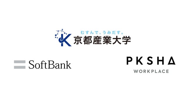 PKSHA、大学DXに向けて京都産業大にPKSHA AI ヘルプデスクを導入
