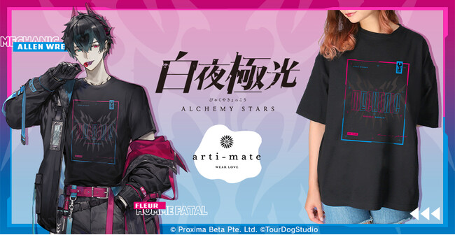 『白夜極光』から「arma bianca」 × 「アニメイト」の共同ブランド「arti-mate」によるオリジナルアパレル、雑貨のアニメイト限定販売が決定！