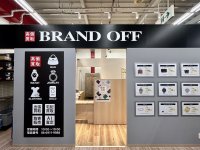 「ブランド買取専門店 BRAND OFF 古本市場鶴見店」が大阪市鶴見区に7月4日(木)オープン