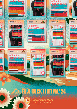 「コンビニエンスウェア」×「FUJI ROCK FESTIVAL '24」今年もコラボ決定！フェスコーデにぴったり！フジロックとコラボしたラインソックスとタオルを7月9日（火）発売