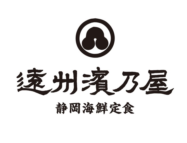 E1A 新東名　NEOPASA浜松（下り）に「静岡海鮮定食　遠州濱乃屋」がオープンします！