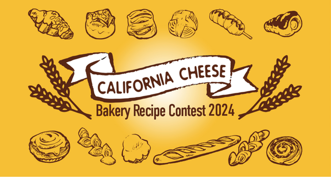カリフォルニアチーズパンレシピコンテスト 2024開催!!