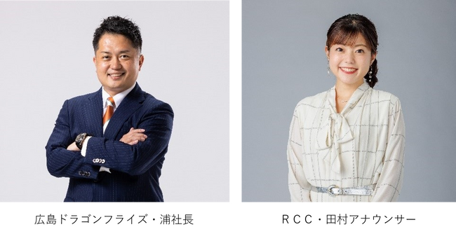 【広島国際大学】スポーツ＆エンターテインメントを学ぶ特別講義