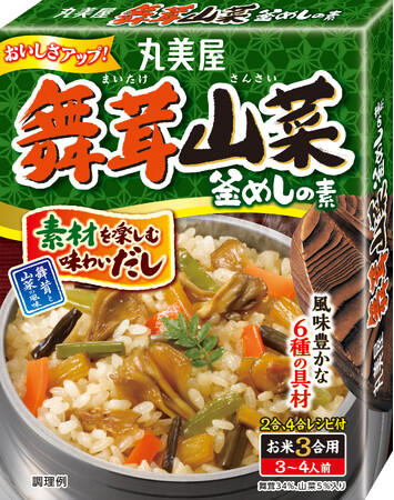 『舞茸山菜釜めしの素』 2024年8月1日（木）リニューアル発売