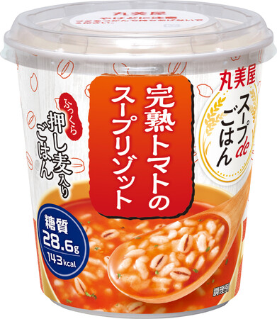 『スープdeごはん＜完熟トマトのスープリゾット＞』2024年8月1日（木）新発売