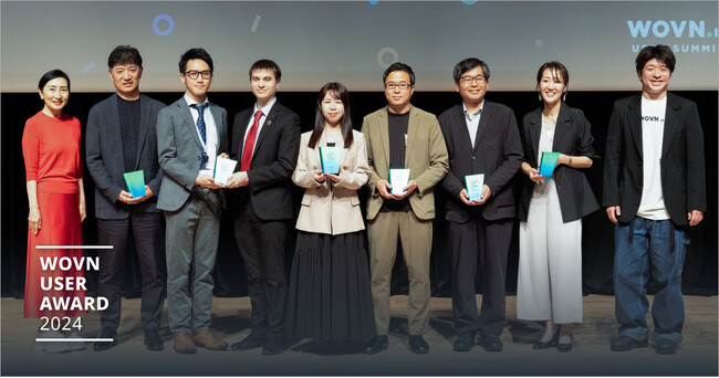 「WOVN USER AWARD 2024」受賞企業を発表