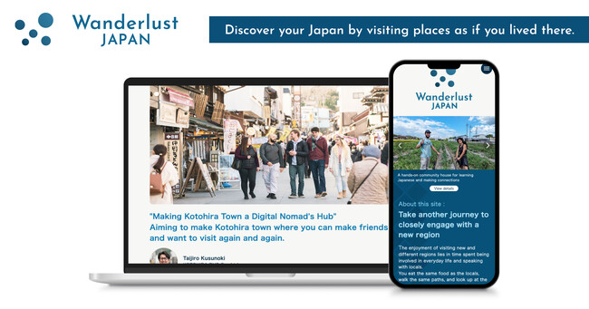 外国人向け移住メディア『Wanderlust Japan』を開始