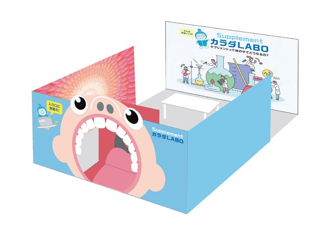 ファンケルのサプリ基幹工場「三島工場」見学ツアーがリニューアル