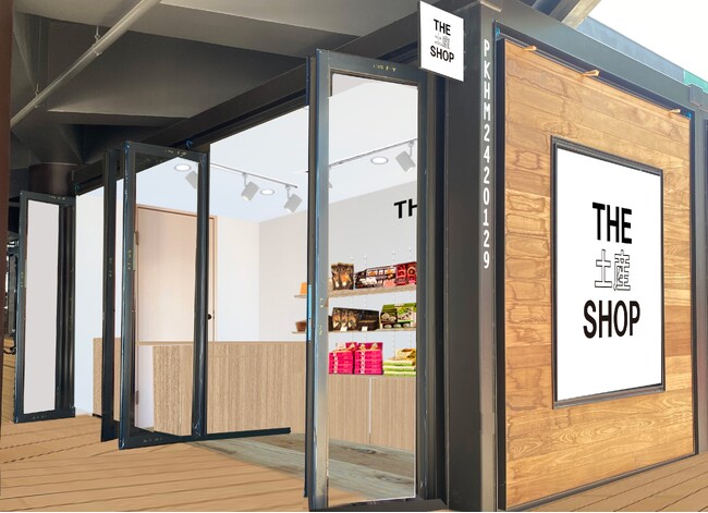 東京ドームシティに「THE土産SHOP」が７月12日（金）OPEN！