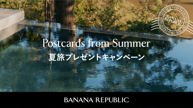 バナナ・リパブリック、“Postcards from Summer”をテーマにARフィルターを使ったInstagram夏旅プレゼントキャンペーンを開催中