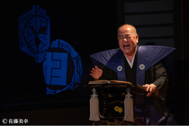 「祝！十一代目豊竹若太夫襲名＆喜寿角川文楽祭2024」開催決定！