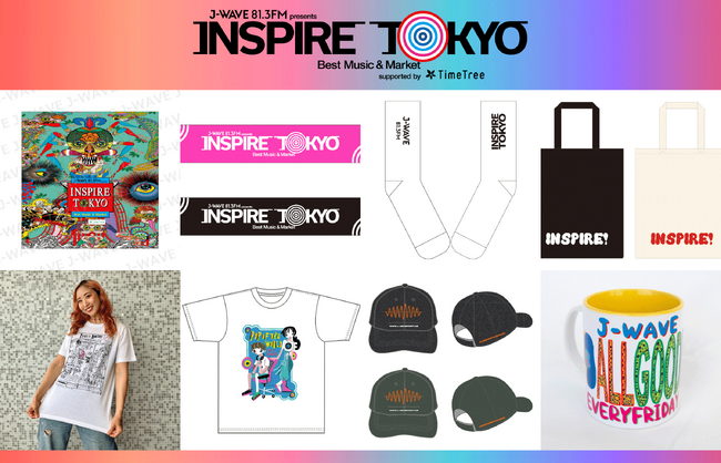 都市フェス「INSPIRE TOKYO 2024」公式グッズ＆J-WAVE人気番組のオリジナルグッズ詳細が発表！SOLD OUTの7/15、ご好評にお応えして注釈付きチケットを追加販売！