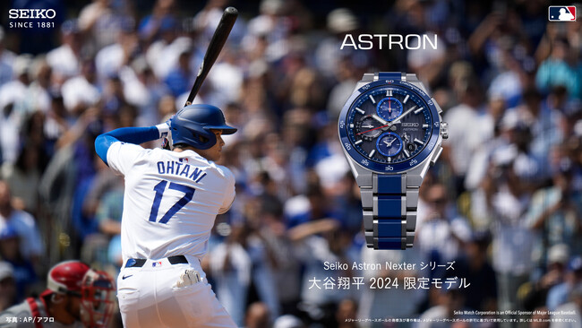 ＜セイコー アストロン＞より、ロサンゼルス・ドジャースへ移籍後初となる大谷翔平選手の限定モデルを発売