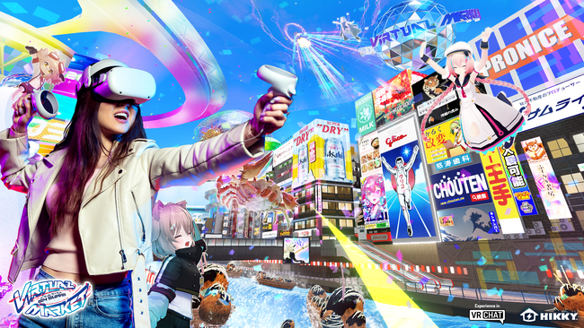 創業100周年のダイキンやリアル↔メタバース連動施策実施の高島屋などが出展！VRアーティスト・せきぐちあいみさんとのコラボも決定！『バーチャルマーケット2024 Summer』出展企業第2弾発表！