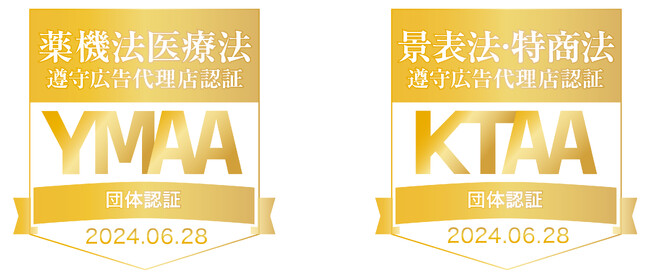 オールアバウトパートナーズ、広告取扱における法律遵守を認証する「YMAA」「KTAA」マークのゴールド団体認証を取得