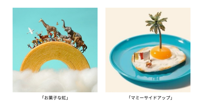【横浜高島屋】ミニチュア写真家・田中達也の展覧会を開催「横浜高島屋 開店65周年記念MINIATURE LIFE展2　―田中達也 見立ての世界―」～横浜店会場限定の新作を含む約170点を展示～