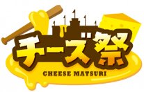 阪神甲子園球場 外周フードイベント第七弾絶品“チーズ”グルメが集結！「甲子園 チーズ祭」を初開催！