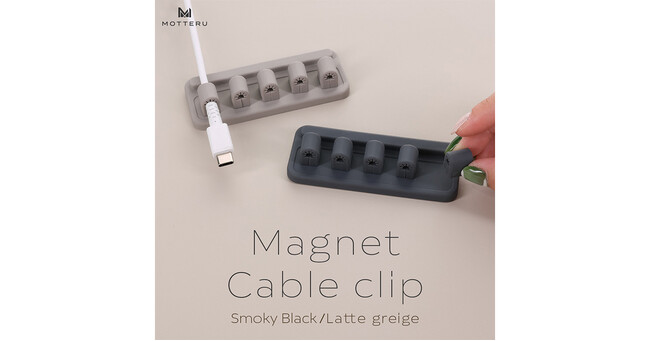 デスクも心もスッキリ、ケーブル5本を一瞬で整えるマグネットケーブルクリップを新発売!