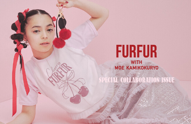 【FURFUR(ファーファー)】アンジュルム・上國料萌衣とのコラボレーション第2弾が発売決定！4つのカクテルキーワードで魅せるコレクションビジュアルを本日正午公開＜7月8日(月)20時発売開始＞
