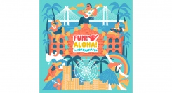 横浜赤レンガ倉庫でハワイを楽しもう！「FUN! ALOHA! 2024 in YOKOHAMA」7/12(金)-15(月•祝)開催！（追加情報発表）