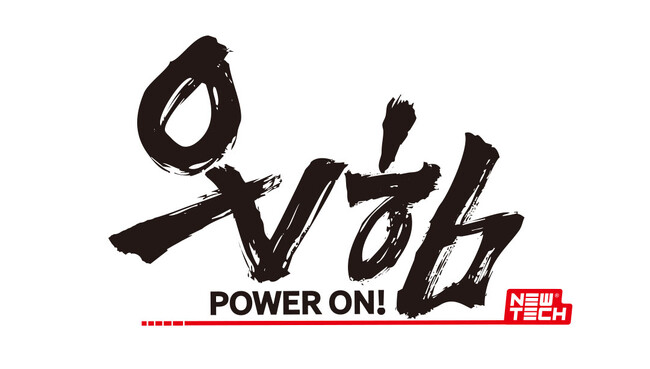 トレーニングマシンブランド ONHIM (オンヒム)取扱い開始のお知らせ