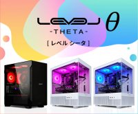 ゲーミングPC LEVELθ（レベル シータ）より、 コストパフォーマンスに優れた インテル® Core™ i5-12400F プロセッサー搭載PC販売開始