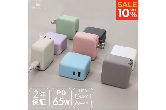 【MOTTERU 楽天マラソン】30点以上のアイテムがお買い得！モバイルバッテリーやケーブルをこの機会にゲット！