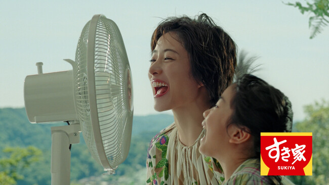 【すき家】夏といえば、すき家の「うな牛」　石原さとみさんが出演する新TVCM「扇風機でうな牛！」篇　7月5日（金）より順次放映スタート！