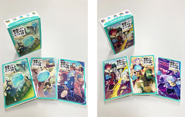大人気TVアニメが児童文庫版でも楽しめる！かなで文庫『転生したらスライムだった件』の上・中・下巻セットが登場！ケースは特別デザイン三方背仕様！