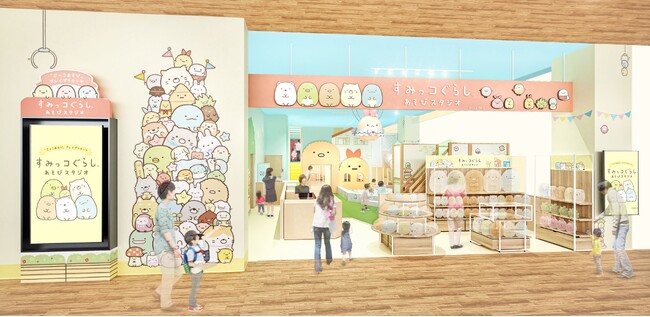 『すみっコぐらしあそびスタジオ イオンモール大高』7月12日オープン!