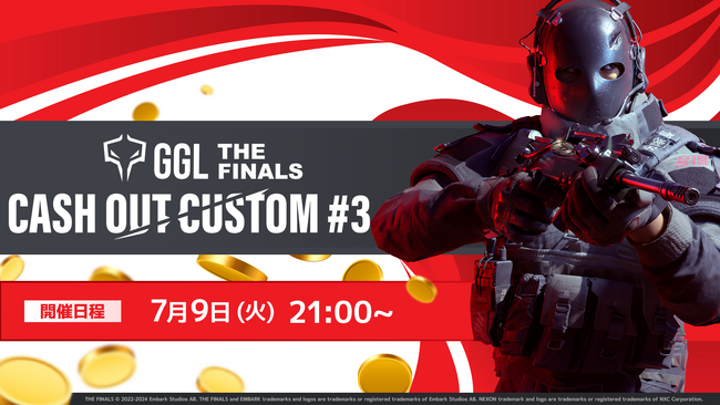 THE FINALSのコミュニティeスポーツ大会「GGL:THE FINALS CASH OUT CUSTOM」を開催中！