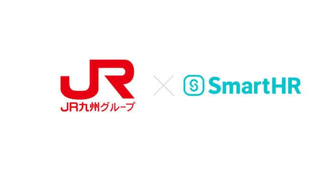 JR九州グループのJR九州バス、JR九州フードサービスの2社が「SmartHR」を導入