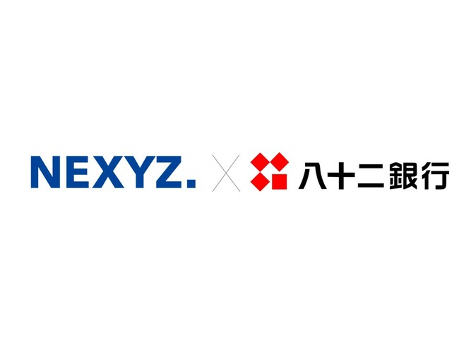 NEXYZ.（ネクシーズ）が八十二銀行と脱炭素支援でビジネスマッチング契約を締結