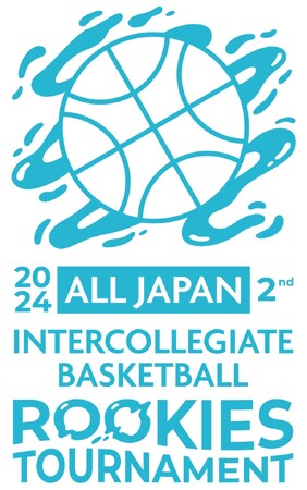 UNIVAS、「第2回全日本大学バスケットボール新人戦」をUNIVAS Plus にて全試合無料配信決定！