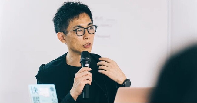 新刊『睡眠戦略』を体験!富士の大自然で角谷リョウ式温浴リトリートプログラム」