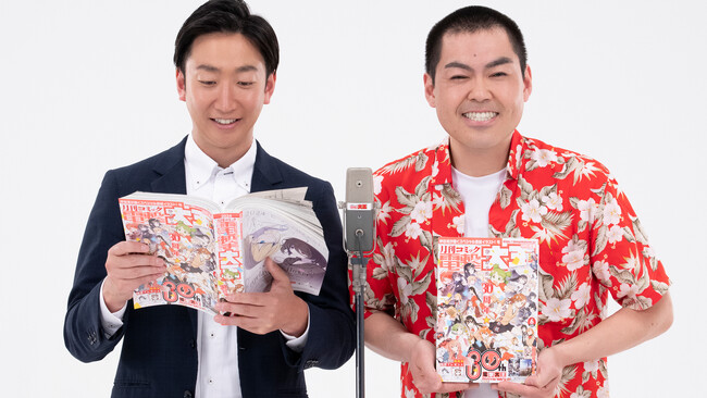 「苺ましまろ？」「違う」電撃大王30周年を祝う、くらげ出演WebCMが完成！ 7月5日より公開