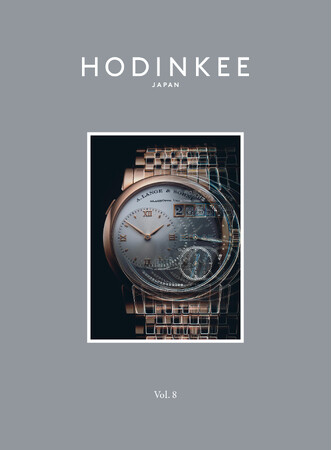 『HODINKEE Magazine Japan Edition, Volume 8』が7月5日（金）に発売！HODINKEE初の関西での発刊イベントも開催！