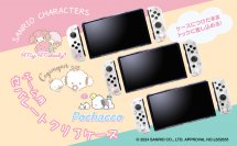 【新商品】サンリオキャラクターズの魅力がゲーム機に。ゲーム機用セパレート型クリアケース#Unipoサンリオキャラクターズ第2弾が7月5日に登場！