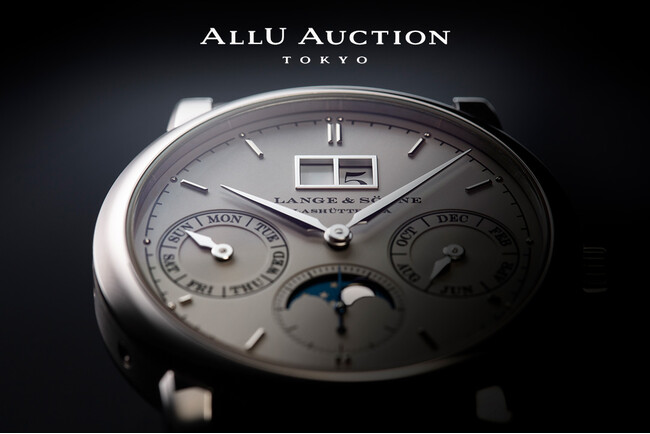 公開型toC向けオークション「ALLU AUCTION」を7月21日(日)に開催!