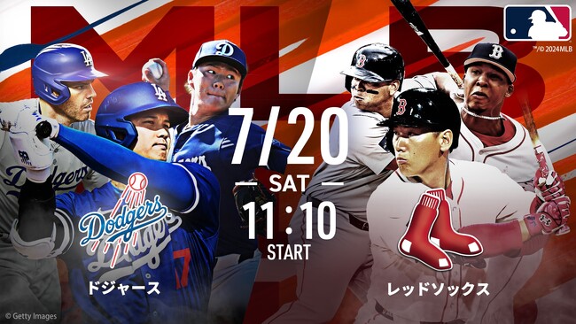 「ABEMA」で生中継するMLB 7月後半の試合スケジュールを公開