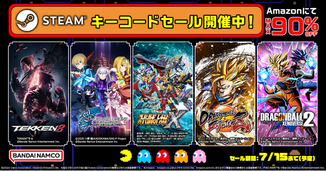 『ドラゴンボール ファイターズ』『ドラゴンボール ゼノバース2』がキーコードセール初登場！Amazonにて最大90%OFFのバンダイナムコエンターテインメントSteamキーコードセールが開催中！
