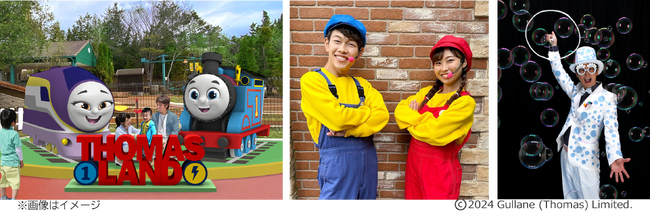 『トーマスランドSUMMER 2024』7月13日(土)スタート！新アトラクションオープンを記念したイベント開催！