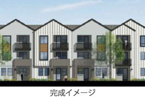 ロサンゼルス郊外で木造集合住宅を開発~米3位デベロッパーと日本企業3社が共同開発~