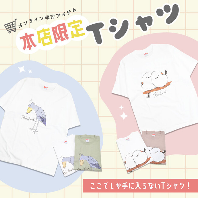 鳥好きさん必見のしぐさ ” キュン ” Tシャツが新登場！