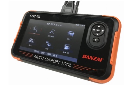 【OBD車検目前！】スキャンツール補助金は2024年度もある？AMS 自動車整備補助金助成金振興社と補助金のご相談受付中