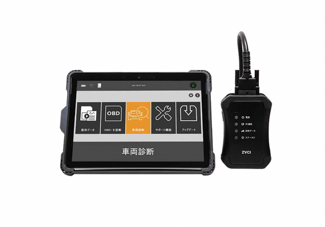 【Gスキャン スキャンツール】G-SCAN Z TAB ＥＮＴＲＹ ZT-J03Eの取扱を開始【整備機器の補助金活用もサポート】