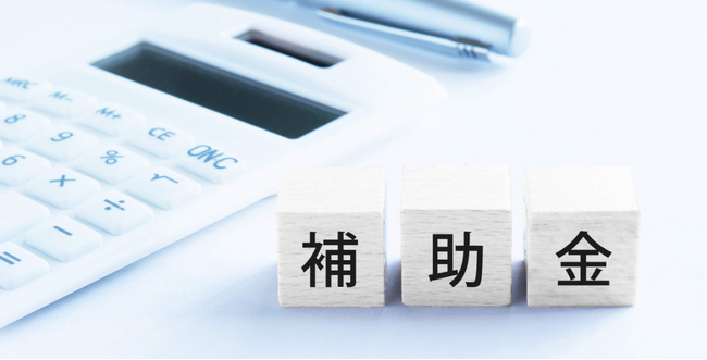 【50万円もらえる補助金】神奈川県小規模事業者デジタル化支援推進事業費補助金の無料相談を補助金申請支援事業を展開しているカスタマークラウド（識学・Lark代理店）と提携し開始