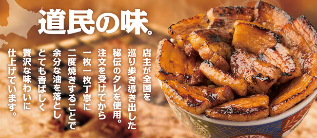 TONTON九大学研都市店がまもなく1周年!感謝して「お客様感謝デー」を実施します!