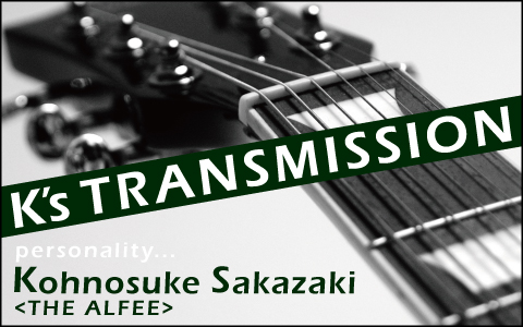 THE ALFEEデビュー50周年を記念したFM NACK5×TBSラジオのコラボレーション生放送が決定！！