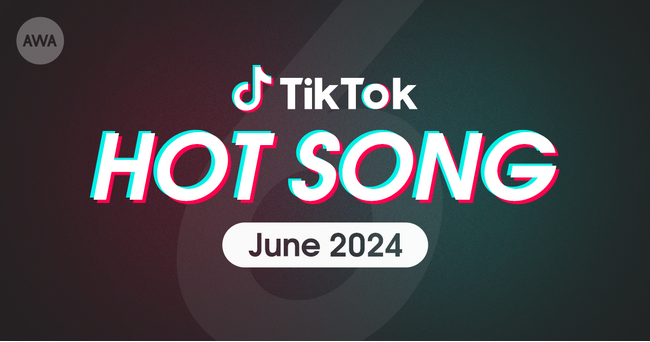 友成空「睨めっ娘」や舟津真翔「一目惚れ」など、6月にTikTokで話題を集めた「HOT SONG」プレイリストを「AWA」で公開